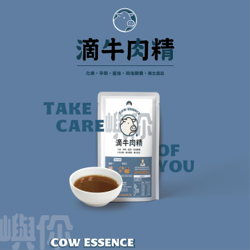 台灣黃牛滴牛肉精｜買10送1(需冷凍)