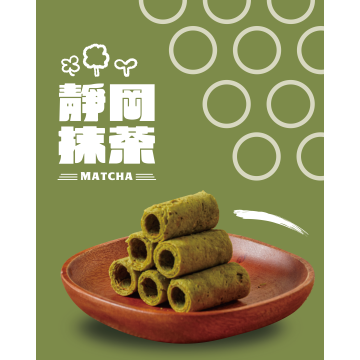 ｜一口蛋捲｜靜岡抹茶