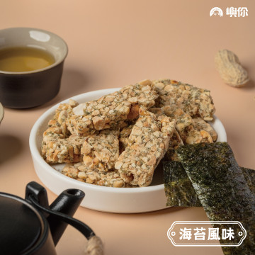 ｜花生酥糖｜海苔風味
