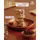 ｜雪花酥｜蔓越莓口味｜12入