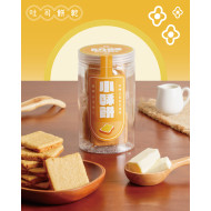 ｜隨身小酥餅｜吐司餅乾｜奶酥｜12片裝
