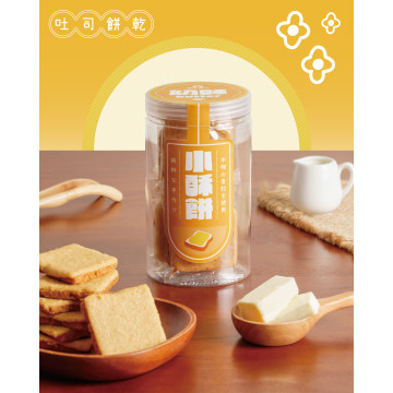 ｜隨身小酥餅｜吐司餅乾｜奶酥｜12片裝