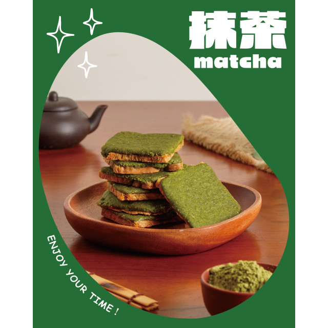 ｜隨身小酥餅｜吐司餅乾｜抹茶｜12片裝
