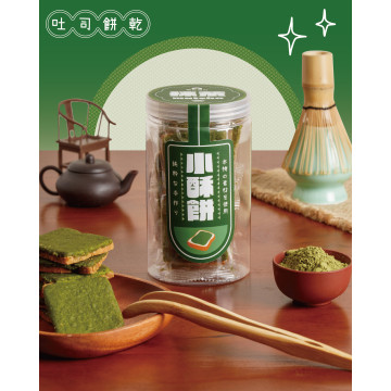 ｜隨身小酥餅｜吐司餅乾｜抹茶｜12片裝